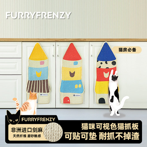 剑麻猫抓板耐磨不掉屑