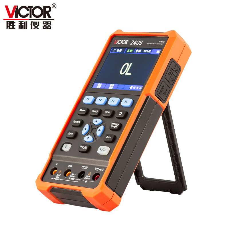 胜利VC240S/VC270S数字示波表彩屏双通道万用表信号源手持示波器
