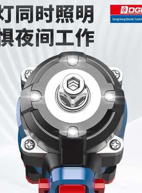 DGDC无刷电动扳手锂电充电大扭力冲击扳手多功能架子木工大亿裸机