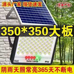 太阳能灯户外庭院灯超亮大功率路灯新农村家用室内防水照明灯 新款