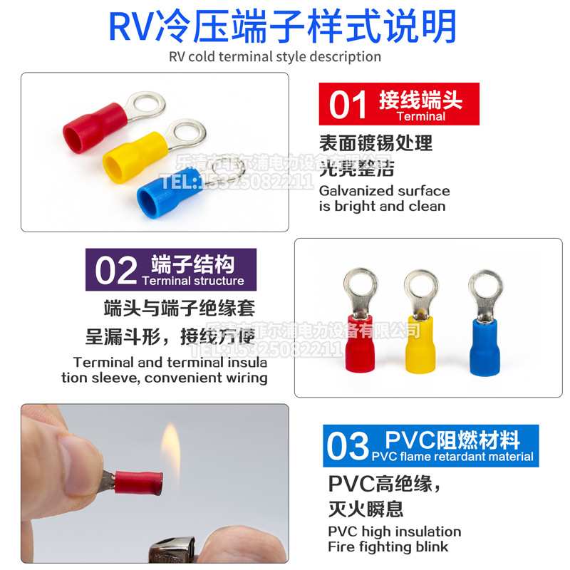紫铜绝缘冷压端子RV1.25-3.2 rv2-3-4-5-6-8接线端子RV3.5 5.5O型