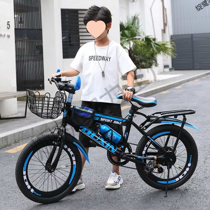 儿童自行车6-7-8-9-10-12岁15单车男孩20寸小学生山地变速中大童