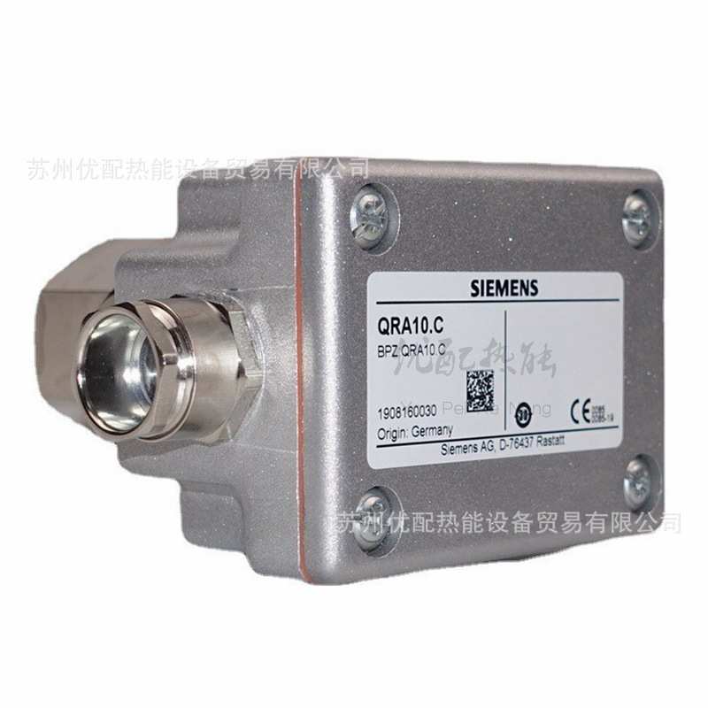 燃烧器电眼QRA10.C QRA10M.C燃烧器火焰检测装置火检光电管