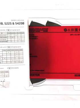 丹麦PR可编程温度变送器 5225.2温度转换器