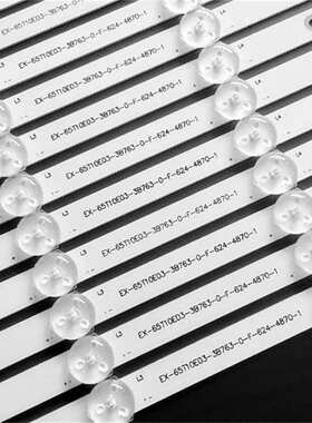 适用D65U-D2 D65-D2灯条LB65018 V0-01 T650QVN05.0 T650QVF07.0