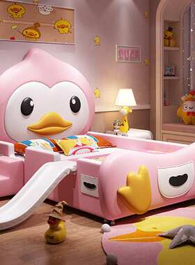 NRFK013#黄小鸭公主床女孩粉色小宝宝拼接床单人少女梦幻可爱带护