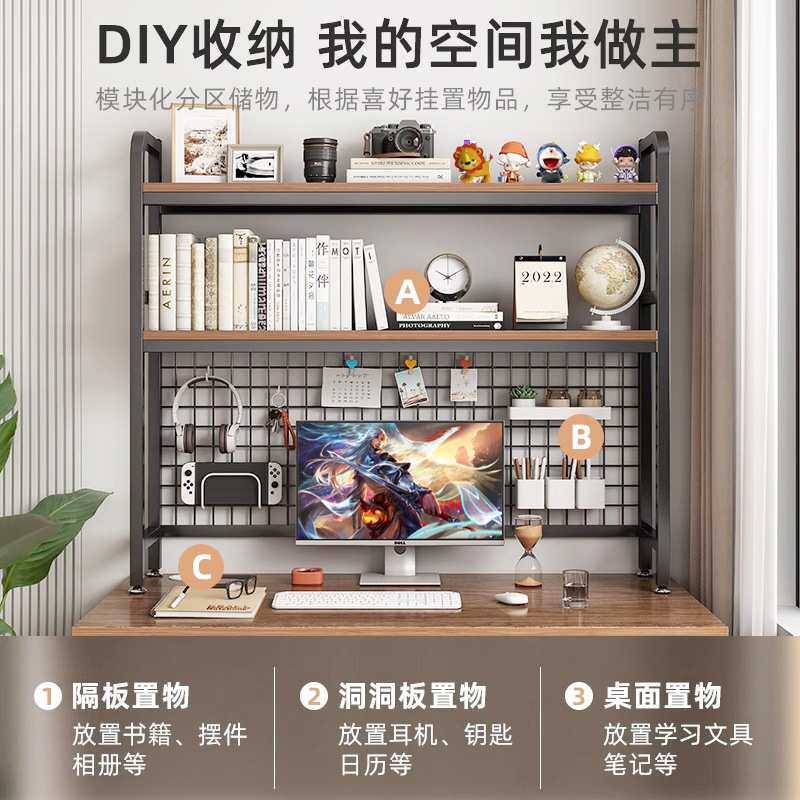 桌面置物架学生书架宿舍电脑收纳架多层办公文件整理架桌上洞洞板
