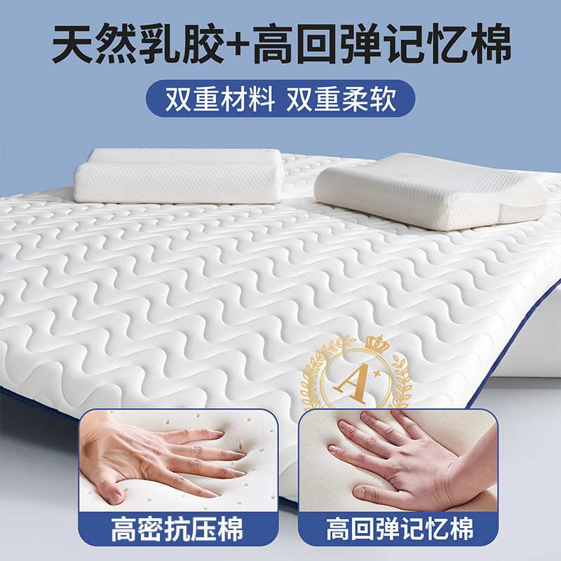 记忆棉床垫软垫家用卧室学生宿舍海绵单人床褥垫180x200租房专用5