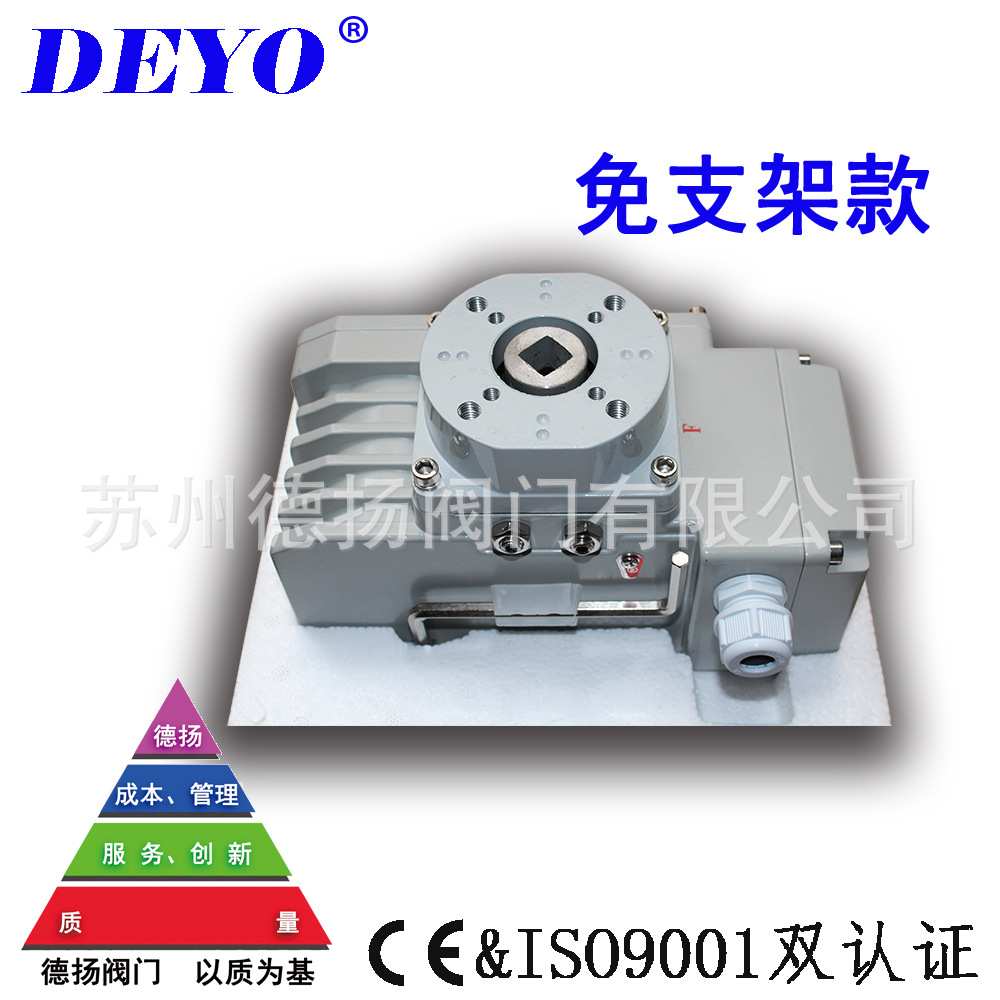 SDV-10/15电动执行器 开关调节型电动头 断电复位AC24/220V DC24V