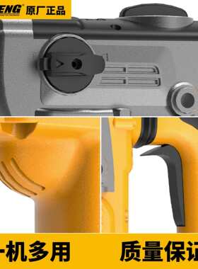 MEINENG 3015 热销电动工具旋转锤