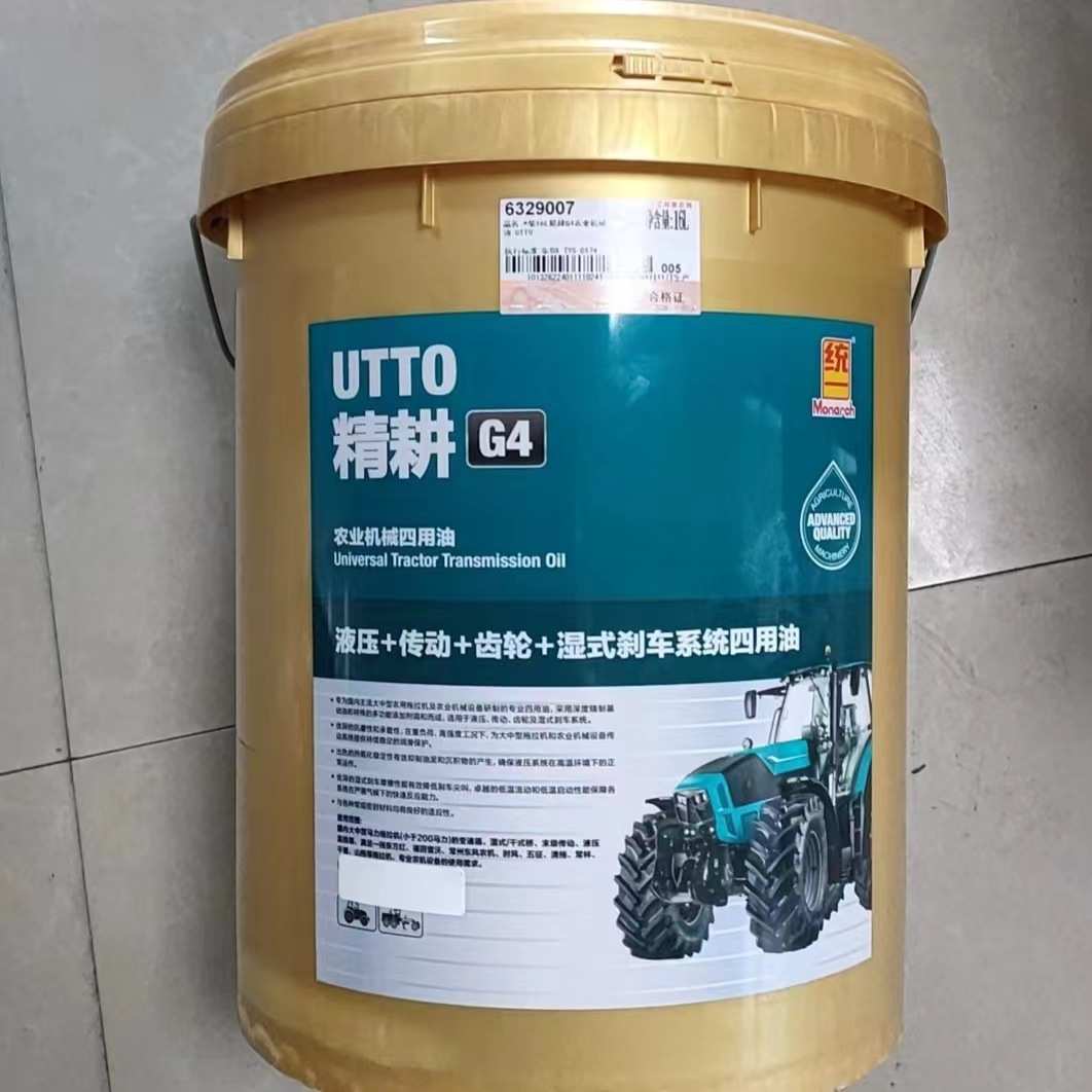农机机械四用油16升拖拉机液压传动齿轮刹车四用精耕G4东方红