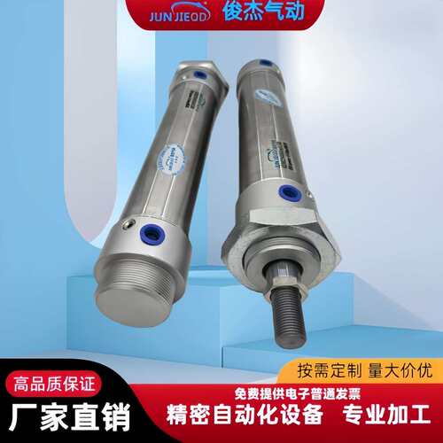 42M2N032A025气动气缸42M2N040A050不锈钢迷你气缸42M2N050/63A