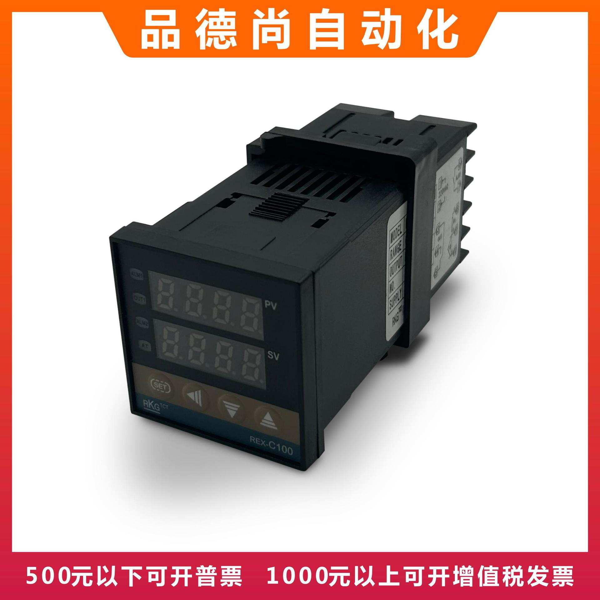RKC高精度智能温控器REX-C100FD02-M*AN/REX-C100FK06-M*AN现货
