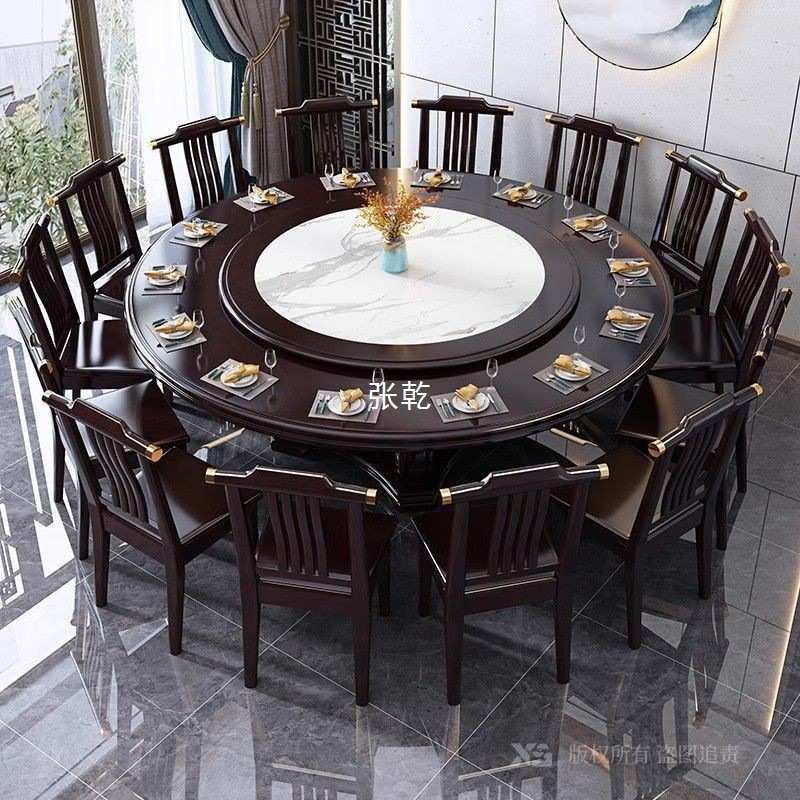 Z遧3中式实木餐桌椅餐桌岩板组合饭店圆桌家用圆形电磁炉酒店转盘