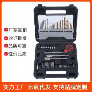 54件套组合钻头五金工具组套钻头透明工具箱维修厂家供应001