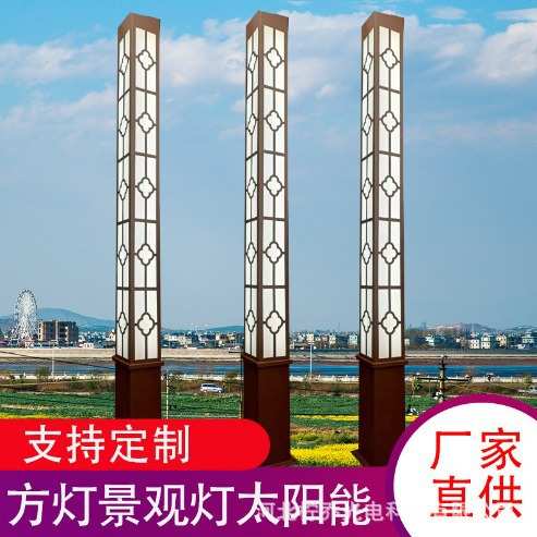 方形景观灯柱3米3.5米4米铝型材方灯别墅小区公园草坪灯高杆路灯