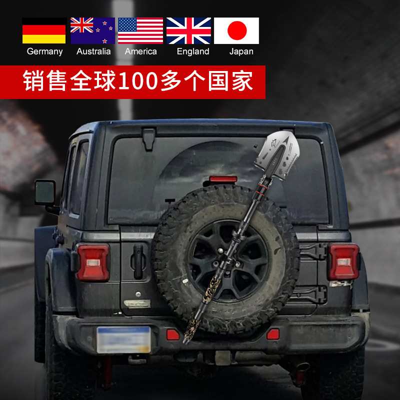 哈拿工兵铲多功能户外车载铁锹探险工铲锰钢版大号折叠铲子应急