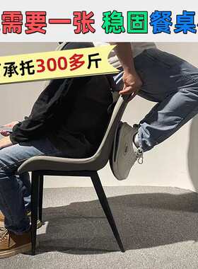 轻奢餐椅小户型凳子餐厅简约白色黑色家用靠背金属椅子佛山餐桌椅