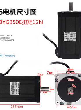 86三相步进电机套装高压220V 86BYGH350E 扭矩12N 驱动器3DM2283