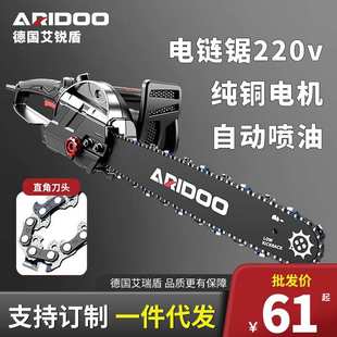 德国电锯伐木锯家用小型手持电链锯切割锯手提电锯链条锯插电220v