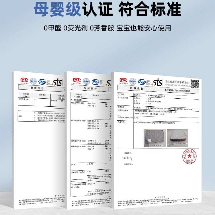 乳胶记忆棉床垫遮盖物软垫家用卧室宿舍学生单人榻榻米海绵褥垫子