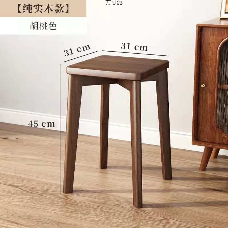 实木软座凳子现代简约家用餐桌椅子客厅小板凳可叠放简易茶几方凳