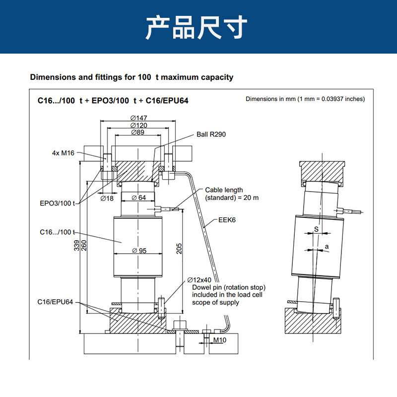 德国HBM柱式称重传感器1-C16AC3-20/30/40/60T自复位汽车衡轨道衡
