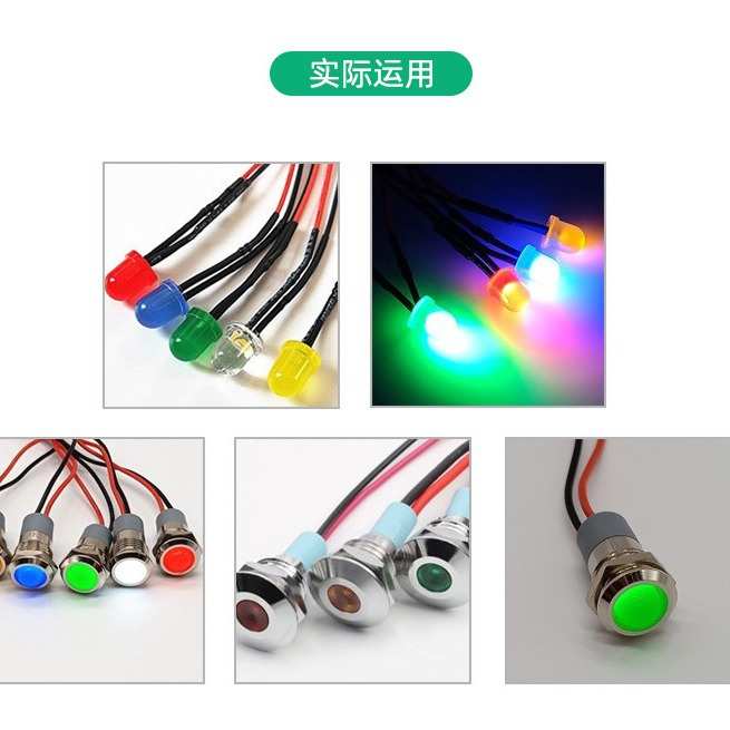 高亮雾状F8/8MM白发红白发蓝白发黄翠绿指示LED发光二极管灯珠