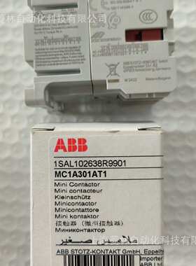 ABB交流接触器MC1A301AT MC1A01E MC1A301AT-B  MC1A301AT1