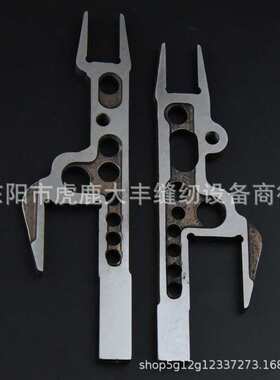 大和 雅满桃VC2700 砍车牙架 3200189 绷缝车牙架组件 大和配件