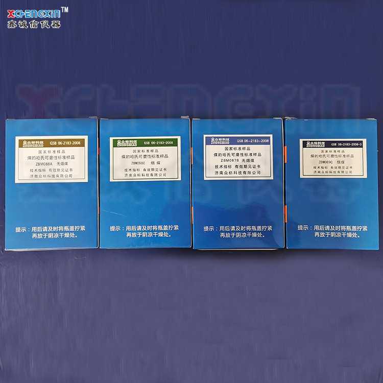 厂家供化验室哈氏可磨标准煤样 物质校准图用煤标样250gx4盒现货