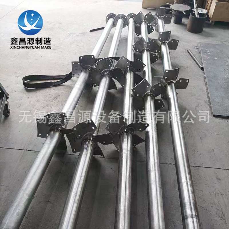 304不锈钢混合搅拌器侧入式搅拌机2205不锈钢搅拌器 推进式搅拌器
