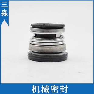 200A冷热水增压泵密封件 现货销售日井水泵机械密封JLm60 轴封