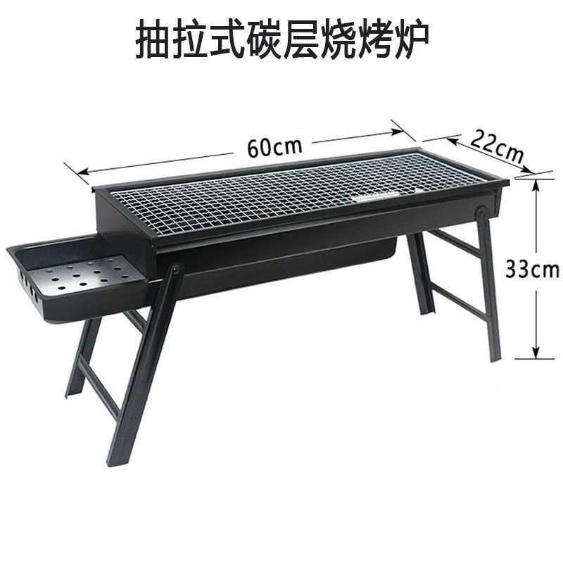 烧烤架烧烤炉户外大号烧烤箱家用折叠全套木炭烤肉烤串炉烧烤工具