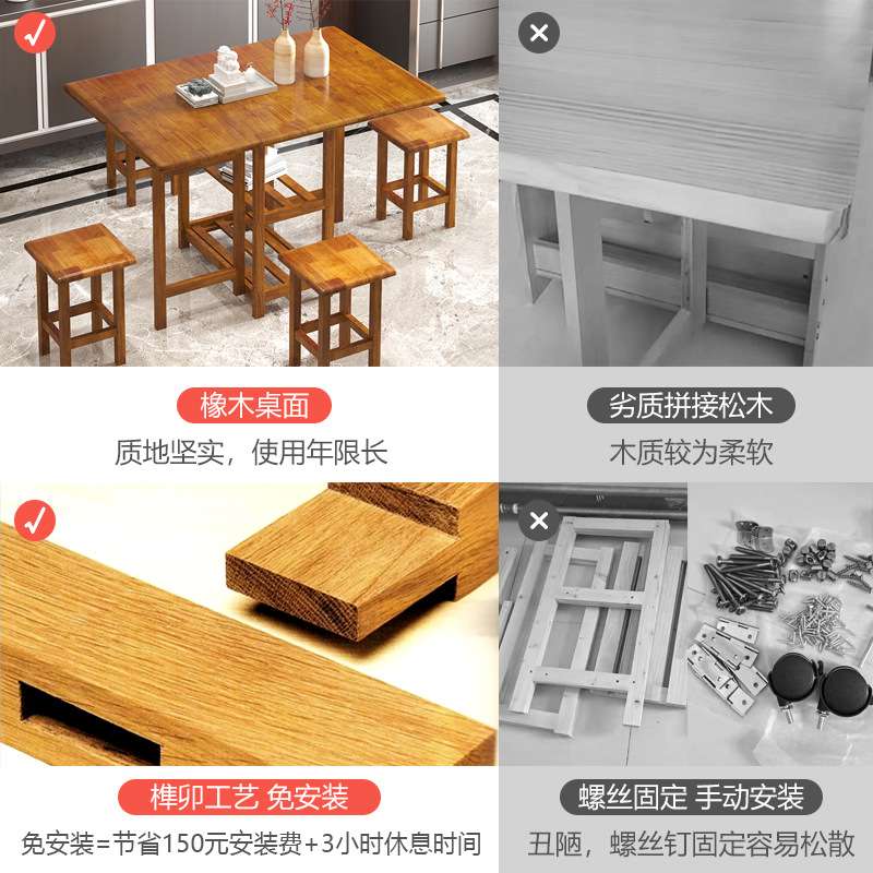 r^吃饭桌家用小户型实木折叠餐桌长方形可收纳省空间桌椅套装带凳