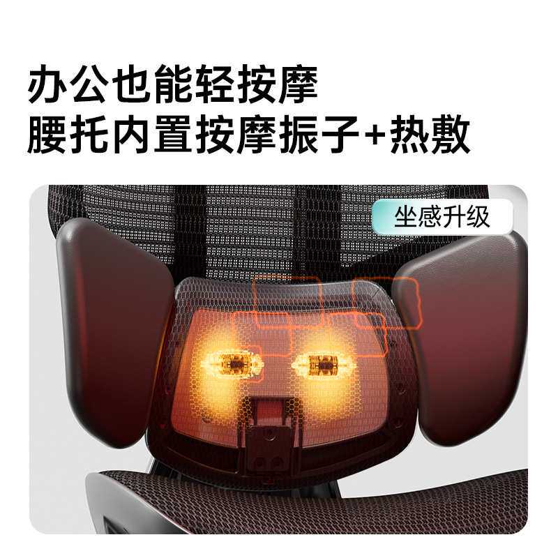 黑白调E3 Pro+ 4代人体工学椅电脑椅子办公椅人工力学座椅学习