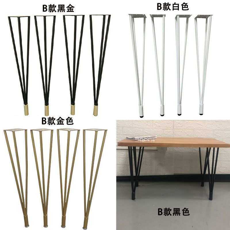 铁艺桌腿家用茶桌餐桌脚简易书桌金属吧台支撑腿办公梳妆台脚支架,电子元器件市场,其它元器件,淘宝优惠券,粉丝福利购,淘宝优惠卷