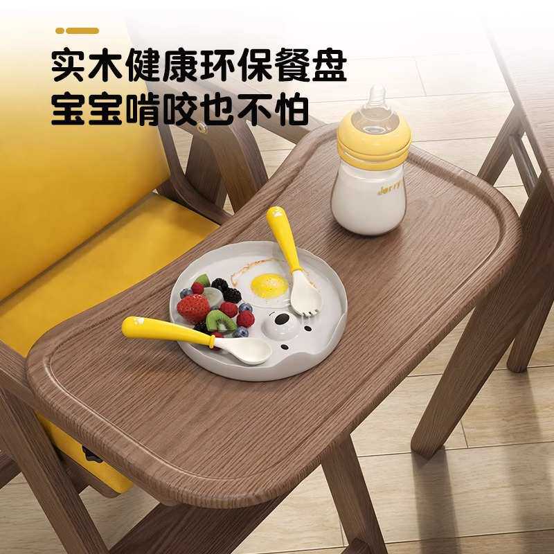 宝宝餐椅家用便携多功能可折叠座椅子酒店吃饭成长实木儿童餐桌椅