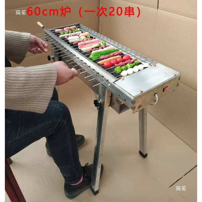 户外全自动翻转烧烤炉子电动旋转烤肉机碳烤箱羊肉串加厚烤架家用