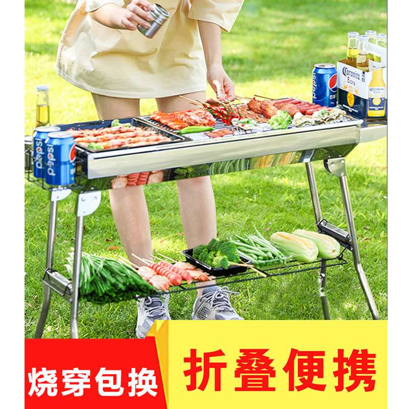 烧烤炉家用烧烤架户外折叠便携式不锈钢炉子室内木碳大号烤肉架子