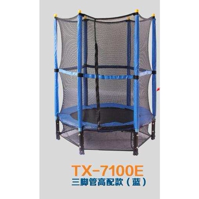 B4.5英尺1.4米护网跳床 小蹦蹦床 小孩蹦极弹跳床Trampoline