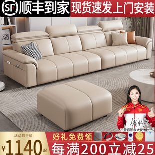 极简真皮沙发客厅2024新款 矮脚34人位直排轻奢意式 小户型组合家具