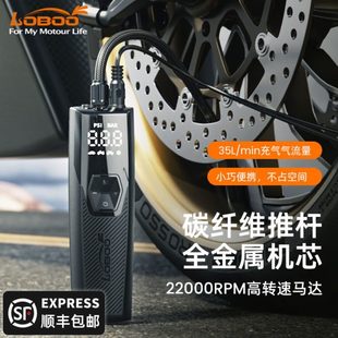 迷你充气宝智能精准冲气汽车胎压自动高压 LOBOO车载充气泵便携式