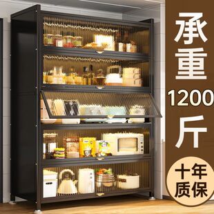 厨房置物架落地多层多功能家用碗柜收纳柜子靠墙餐边柜子储物橱柜