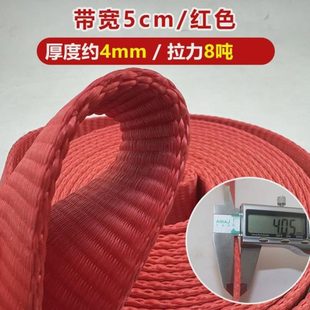 拉紧器无吨加厚钩货车紧固带85cm捆绑带货物收紧器耐磨绳打包重型