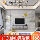 岩板中国风现代客厅轻奢新中式 电视背景墙2024新款 影视墙山水画