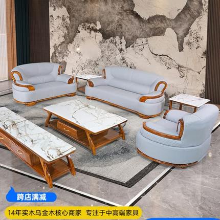 现代简约全实木乌金木真皮沙发小户型头层牛皮沙发新中式客厅家具