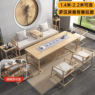 禅意实木家用办公室沙发功夫泡茶台原木色 罗汉床茶桌椅组合新中式