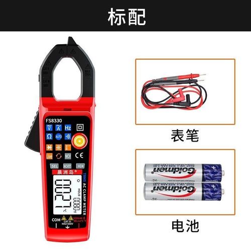 自动数字钳全形表高n防精多功能烧万度用小型便携式电流钳型万用