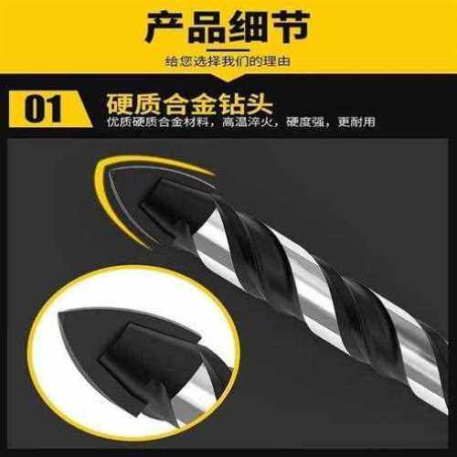 瓷砖钻头钻铁 玻k璃陶瓷混凝土多功能水泥转头打孔电钻三角钻头